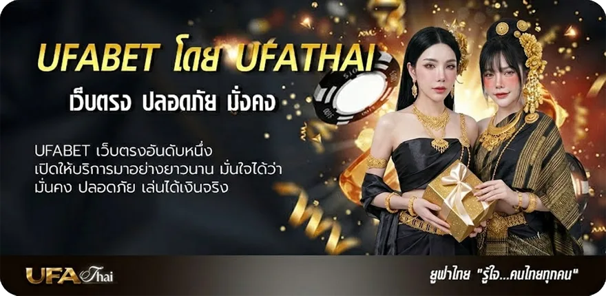 แบนเนอร์ เว็บหมี hihuay แรง — แทงบอลออนไลน์ คาสิโน หวย มวย สล็อต ครบวงจร