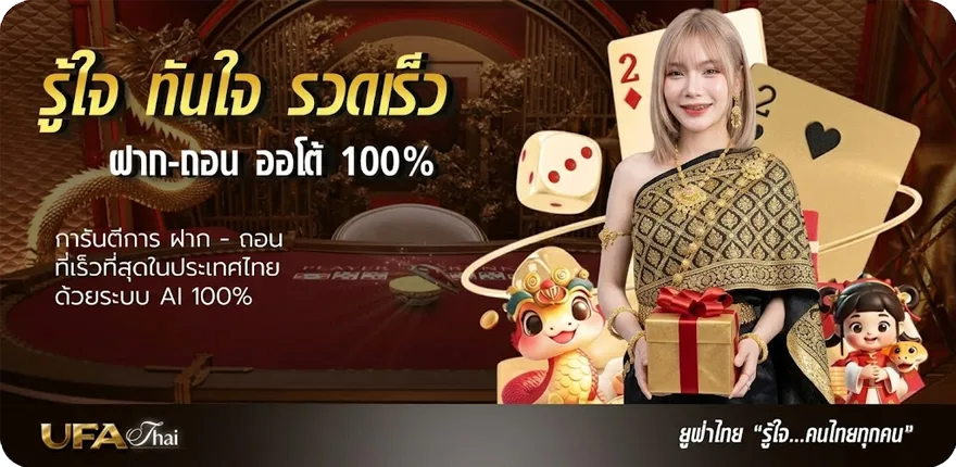 โปรโมชั่น เว็บหมี hihuay ใหม่ — โปรโมชั่นสมาชิกใหม่