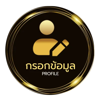 จัดการบัญชี เว็บหมี hihuay