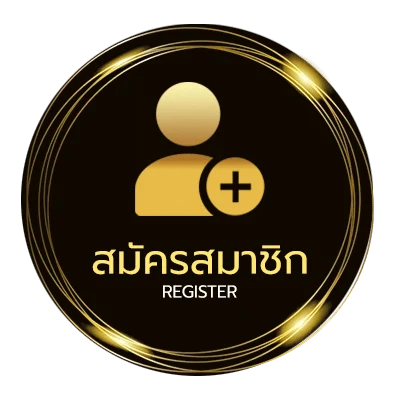 สมัครง่าย เว็บหมี hihuay ใน 1 นาที