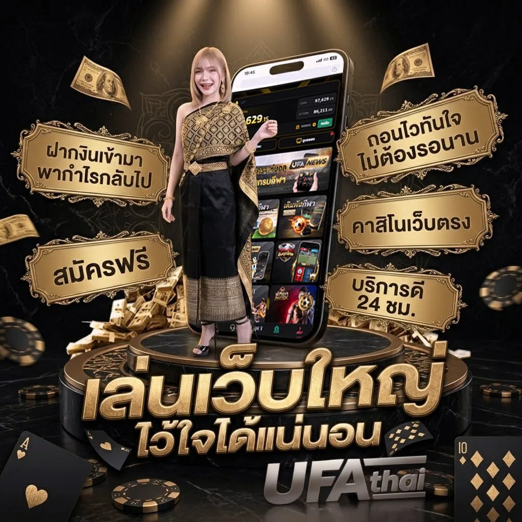 เว็บหมี hihuay Brand Banner — ตัวแทนอย่างเป็นทางการ